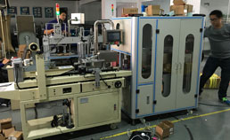 裝箱稱重打印貼標一體機