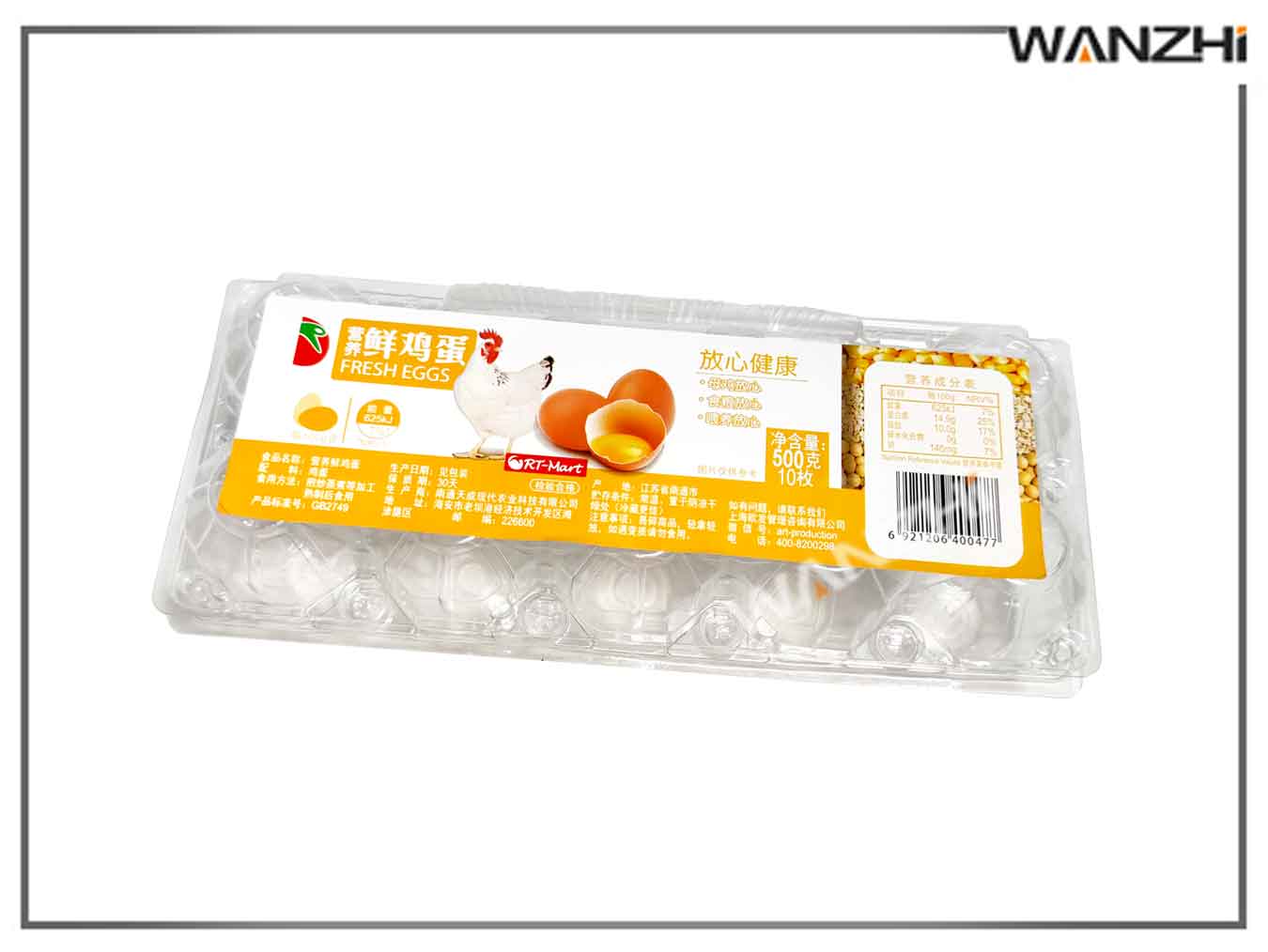 全自動吸塑盒平麵貼（tiē）標機_ 吸塑盒貼（tiē）標機（jī）_東莞（wǎn）市一起草 www.17.com网站自動化科技有限（xiàn）公司